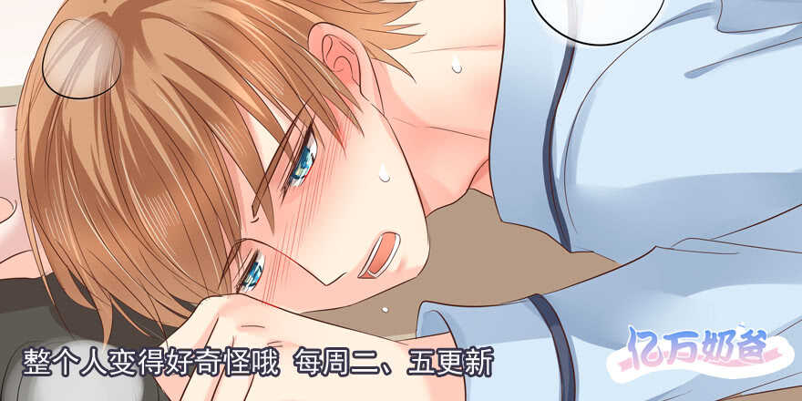 红颜祸水(1/2)-第61话