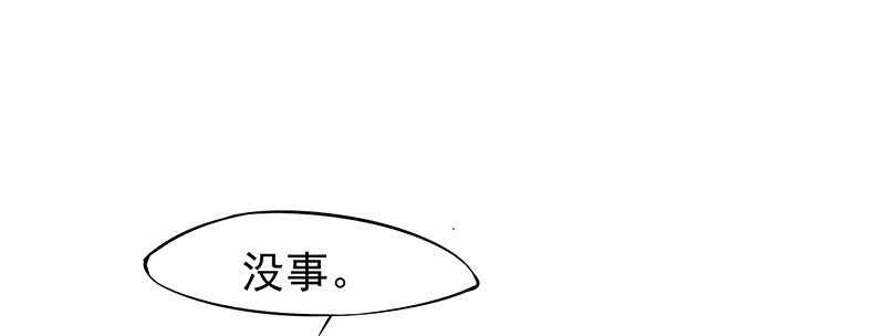 跑不掉的-第63话