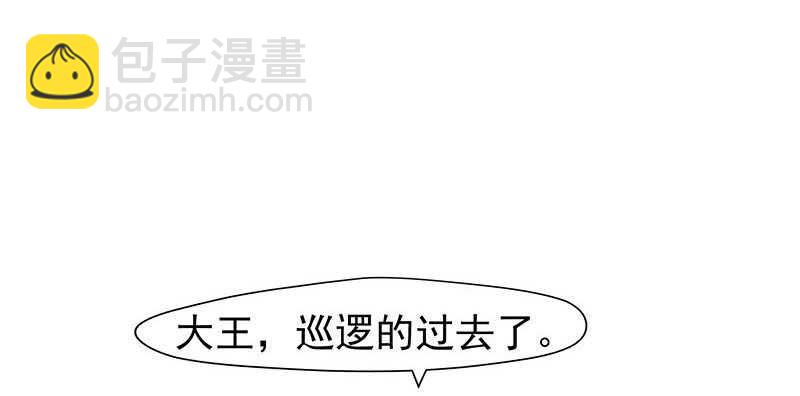 跑不掉的-第63话