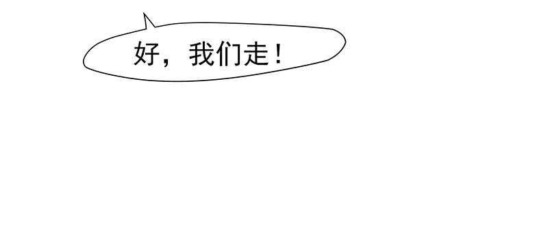 跑不掉的-第63话