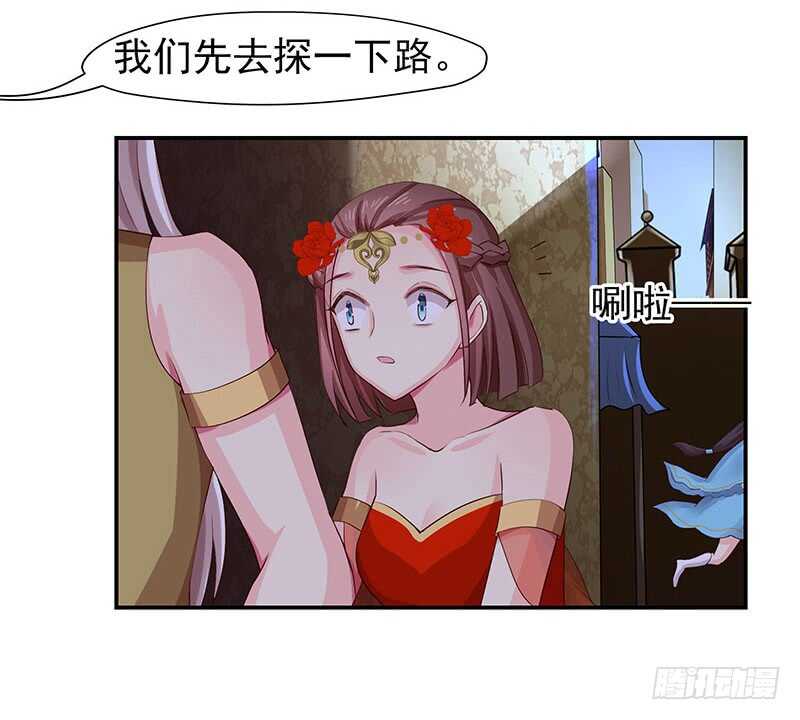 跑不掉的-第63话