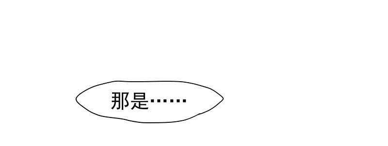 跑不掉的-第63话