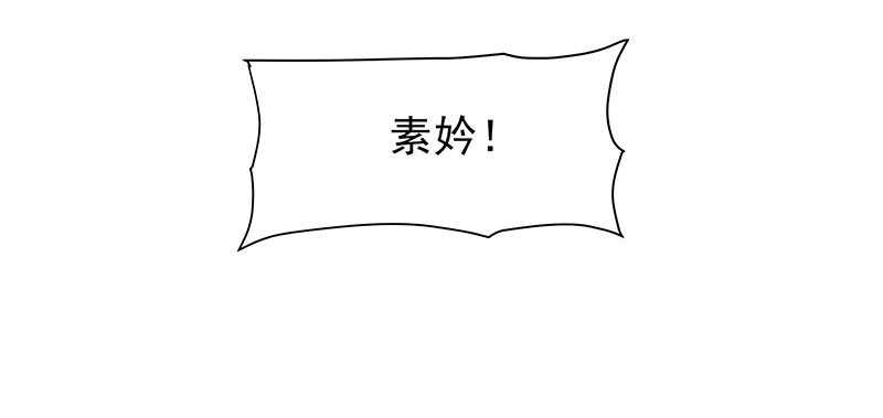 跑不掉的-第63话