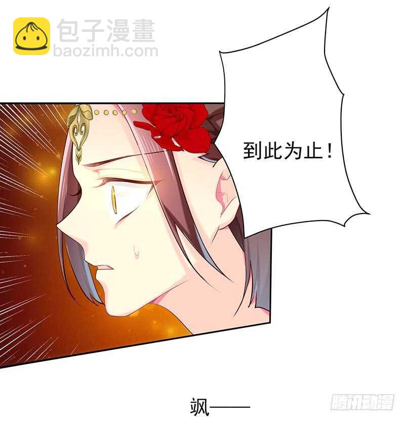 我的力量？-第65话