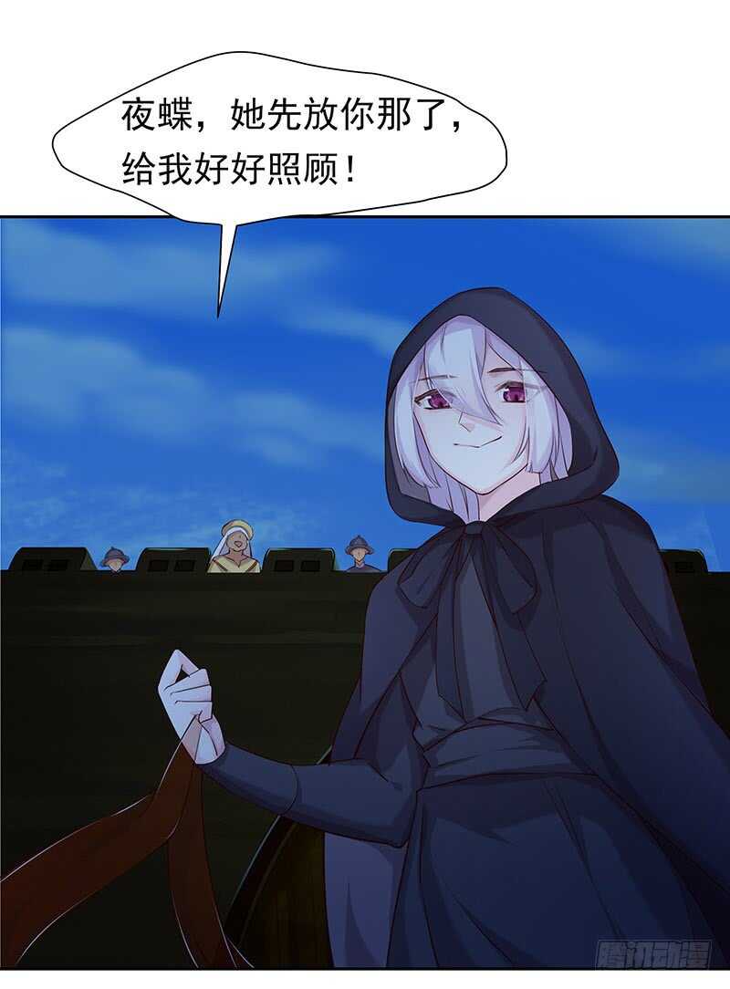 我的力量？-第65话
