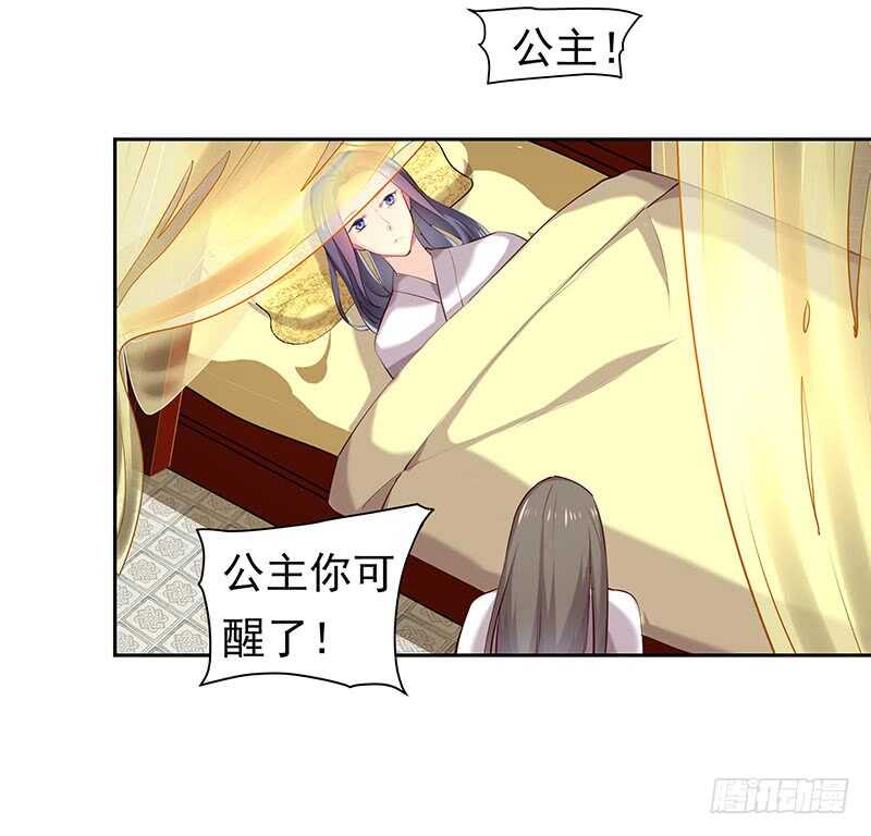 我的力量？-第65话