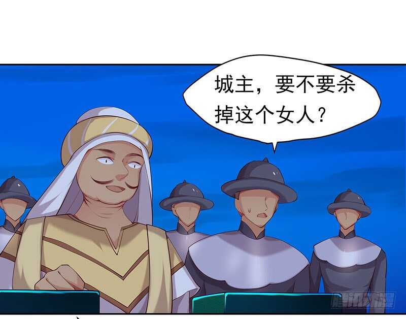 我的力量？-第65话