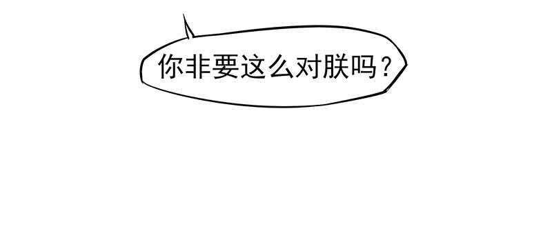 你心里还有我-第67话