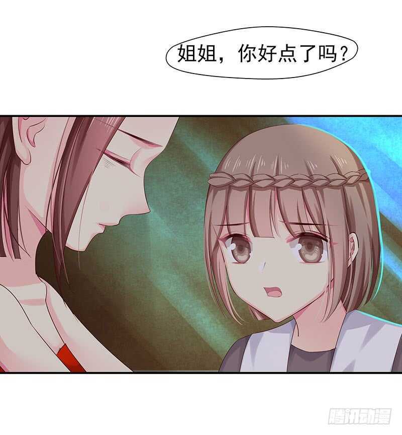 你心里还有我-第67话