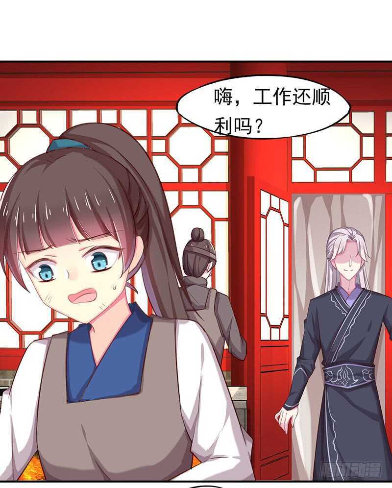 你心里还有我-第67话
