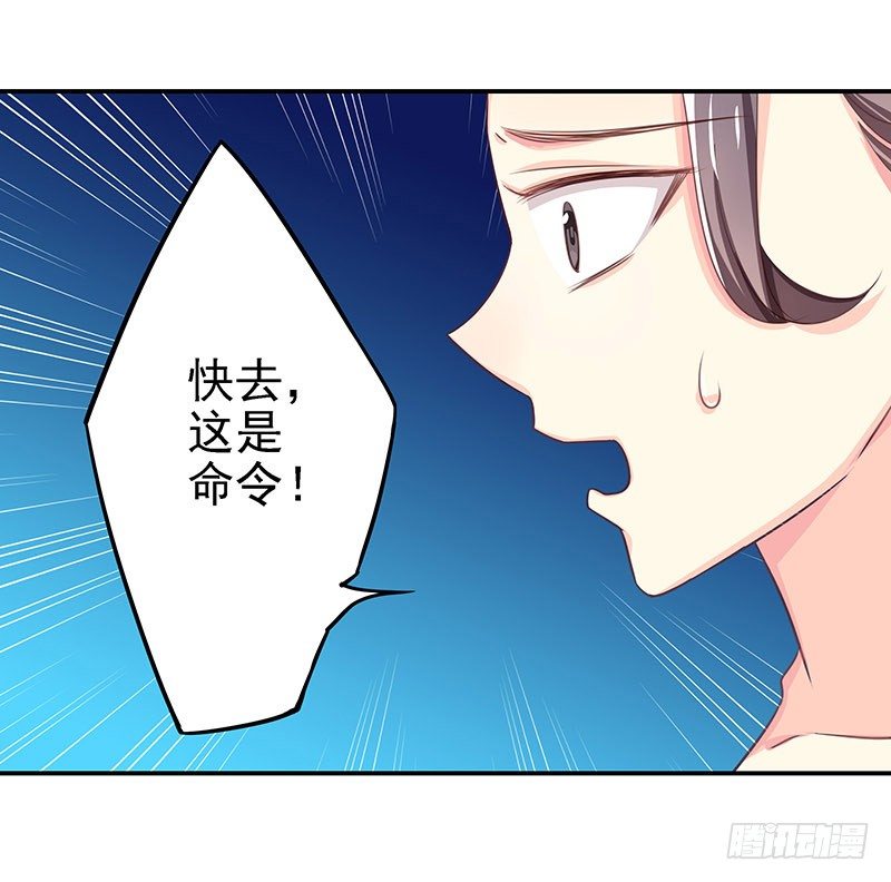 杀进皇宫(1/2)-第9话