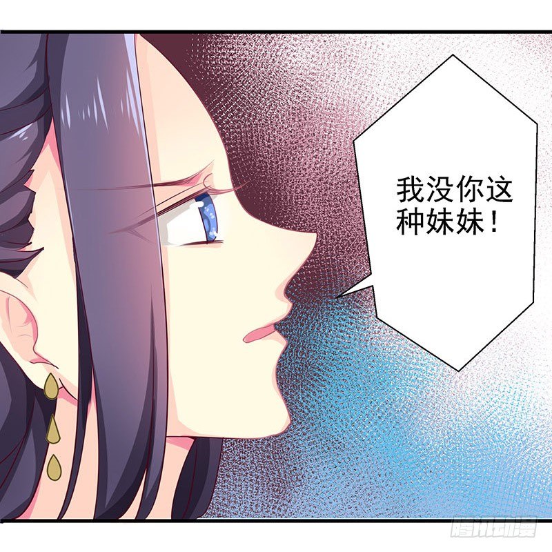 杀进皇宫(1/2)-第9话
