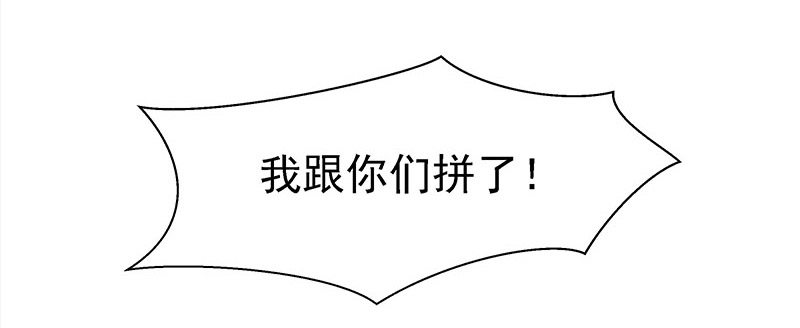 杀进皇宫(1/2)-第9话