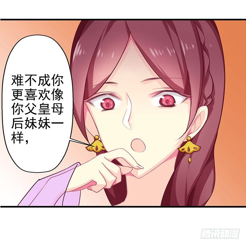 杀进皇宫(1/2)-第9话