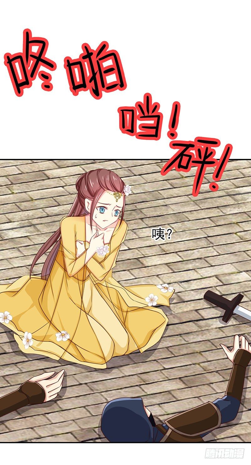 杀进皇宫(1/2)-第9话