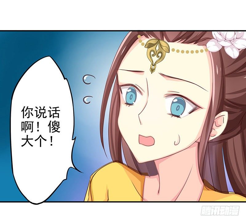 杀进皇宫(1/2)-第9话