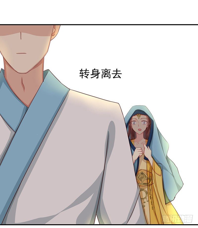 杀进皇宫(1/2)-第9话
