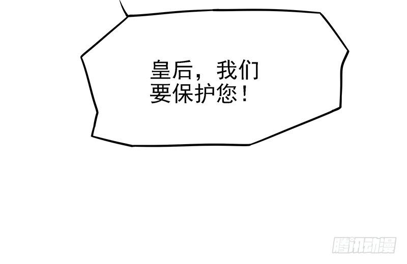 杀进皇宫(1/2)-第9话