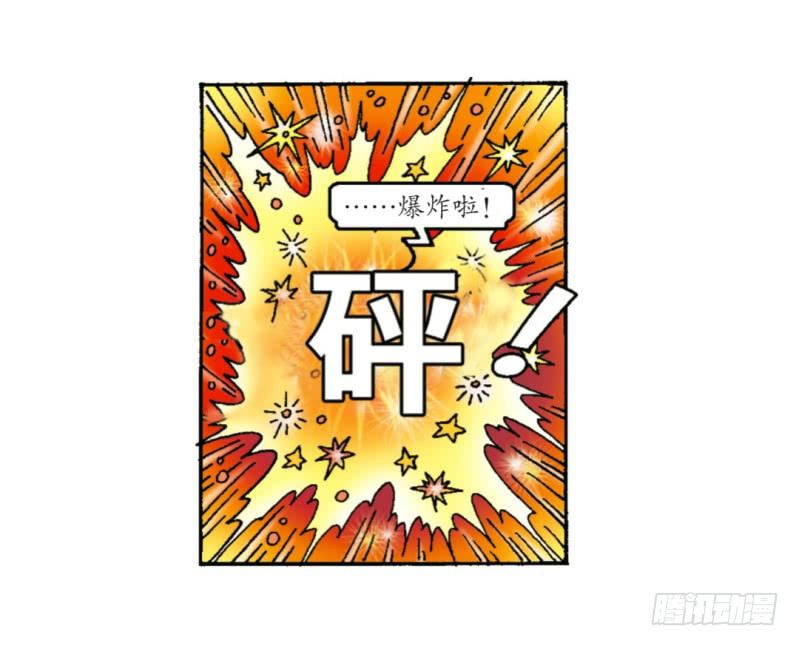 神奇的烟花-第1话