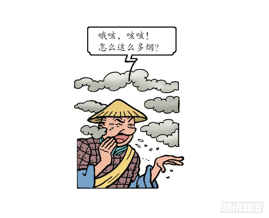 &ldquo;聪明&rdquo;的莱克-第11话