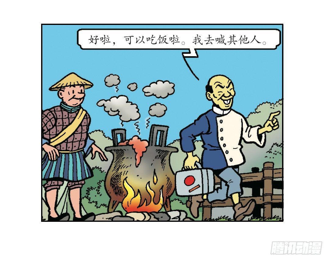 &ldquo;聪明&rdquo;的莱克-第11话