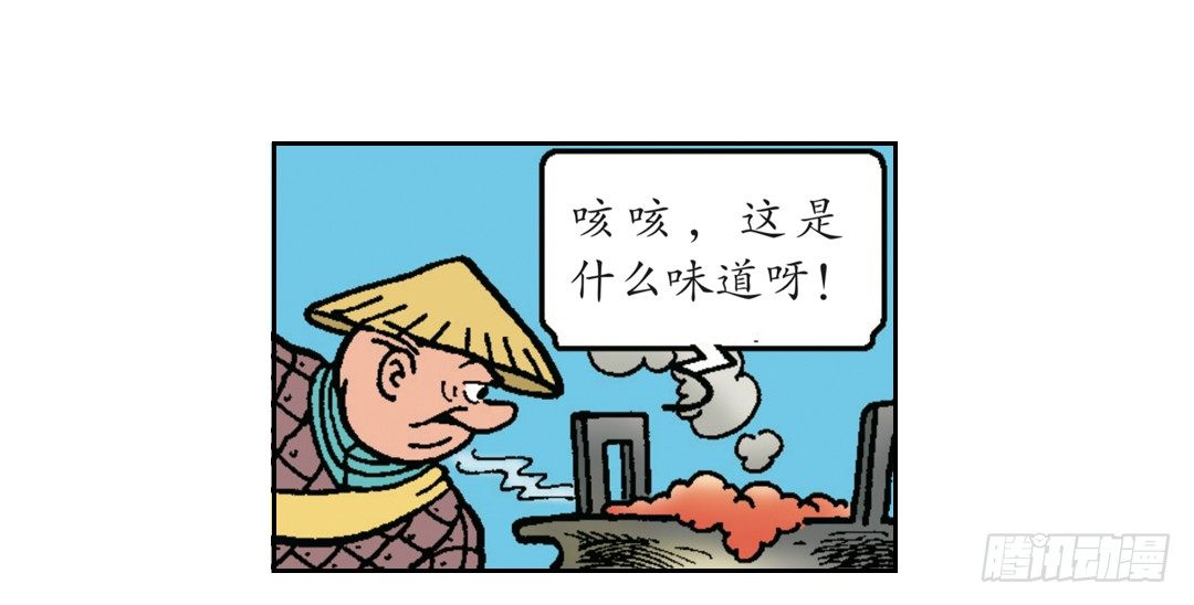 &ldquo;聪明&rdquo;的莱克-第11话