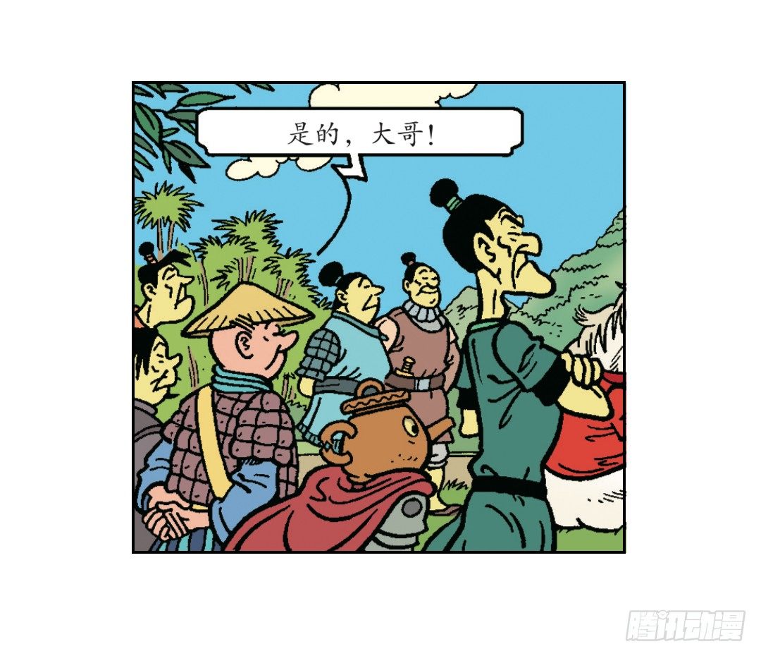 强盗的马罢工了-第13话