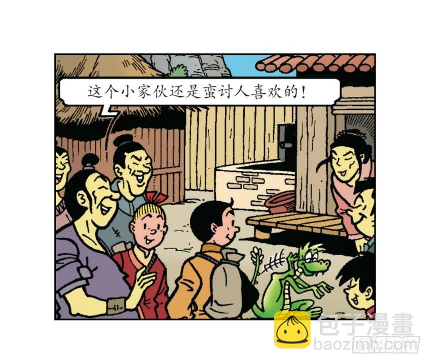迎击强盗团-第21话