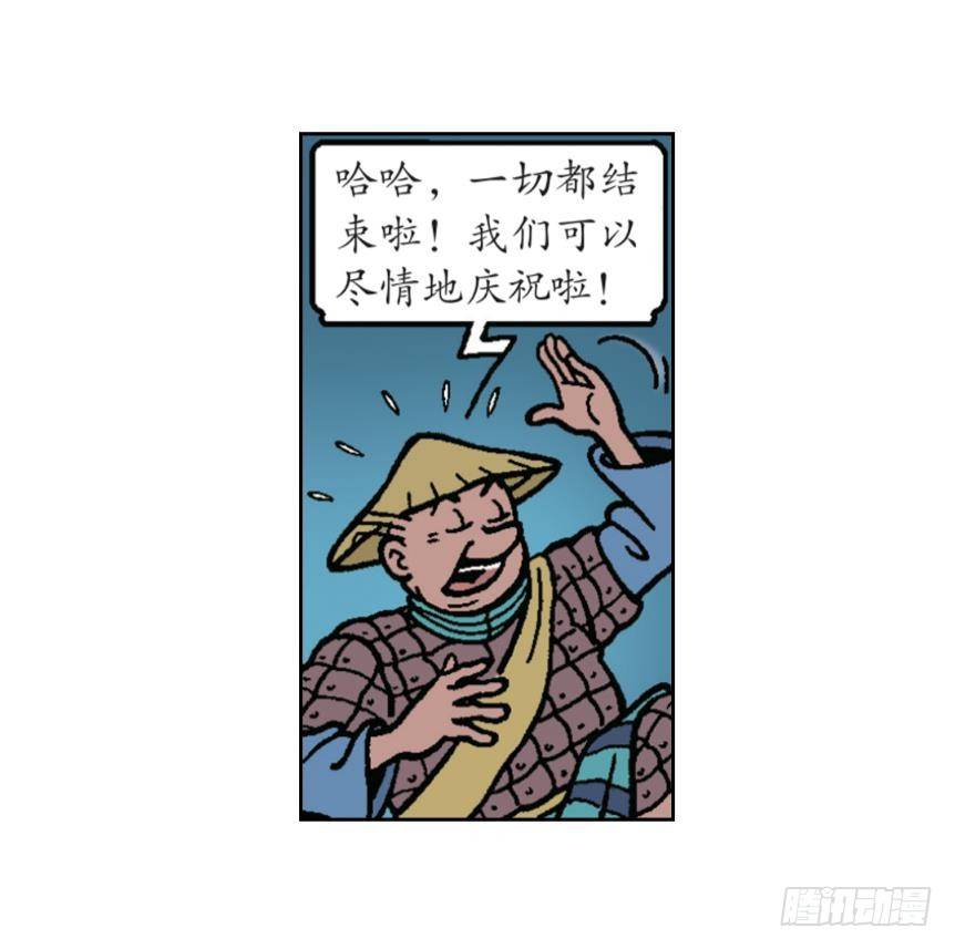 神奇的针灸-第23话
