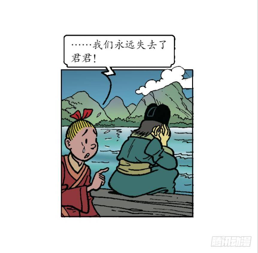 神奇的针灸-第23话