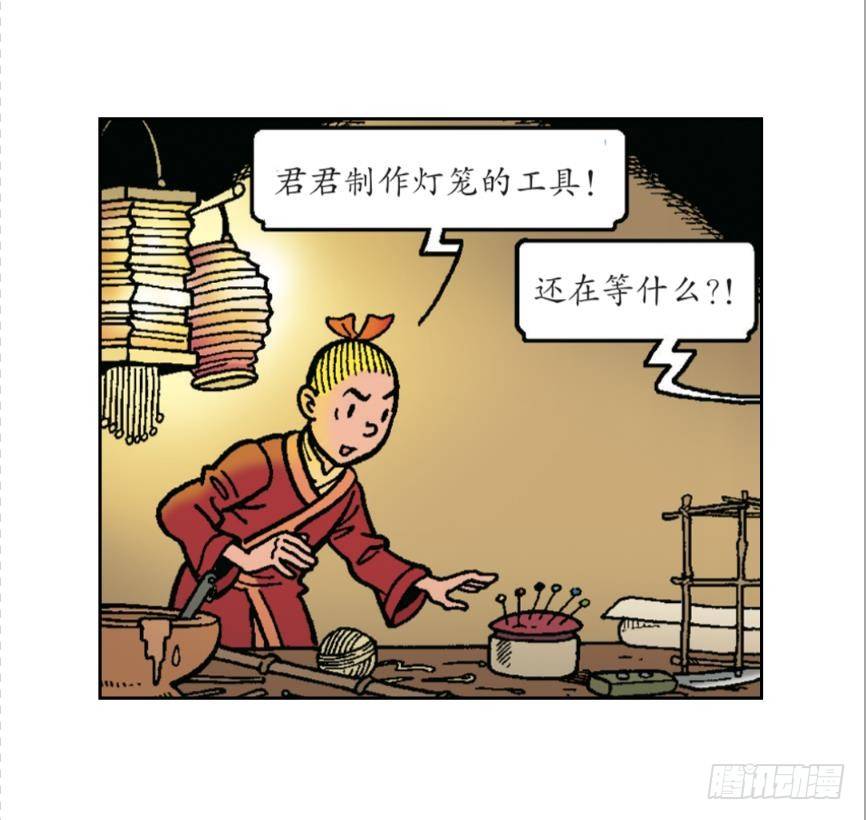 神奇的针灸-第23话