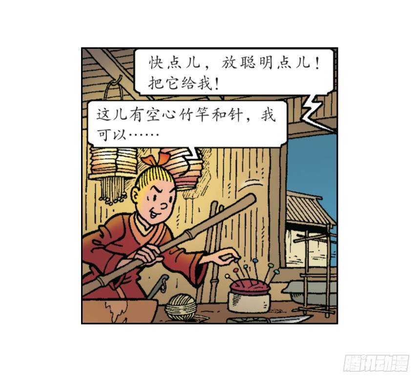 神奇的针灸-第23话