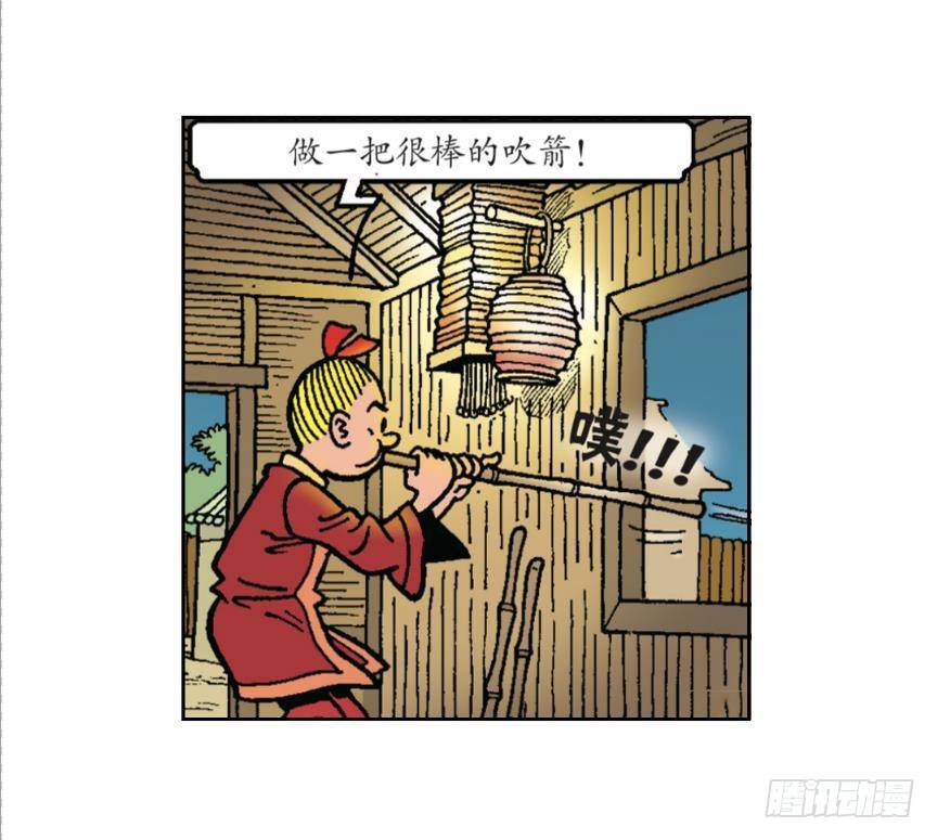 神奇的针灸-第23话
