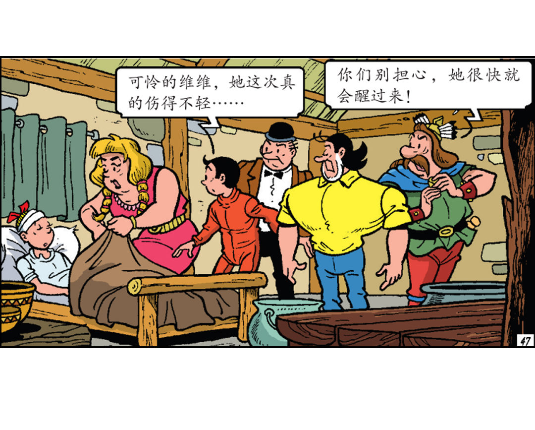 马菲斯的计划-第29话