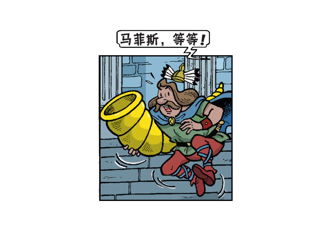 黄金羊角-第31话