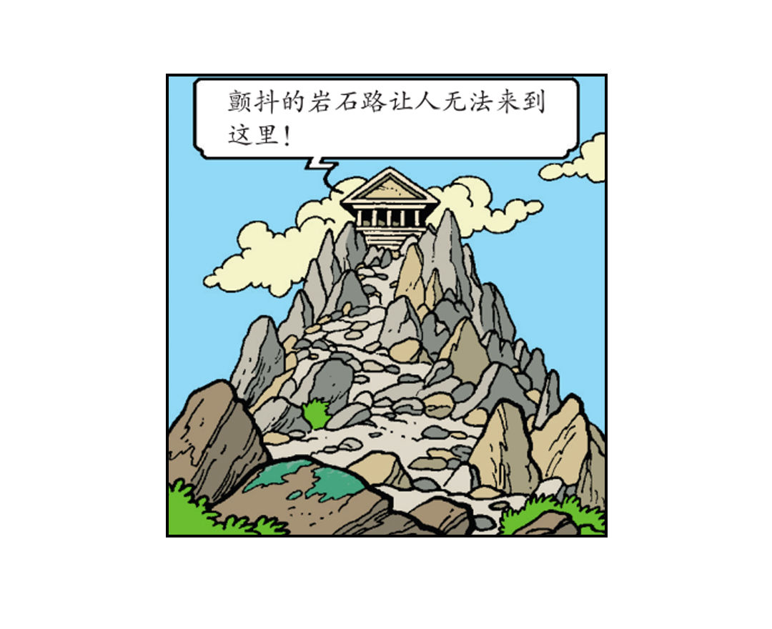 维维成了祭品-第33话