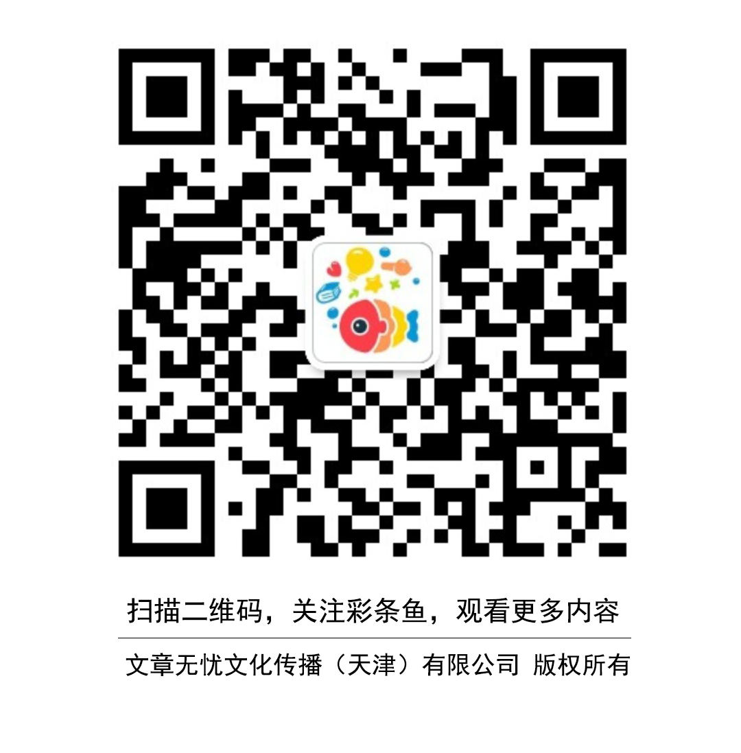 维维成了祭品-第33话
