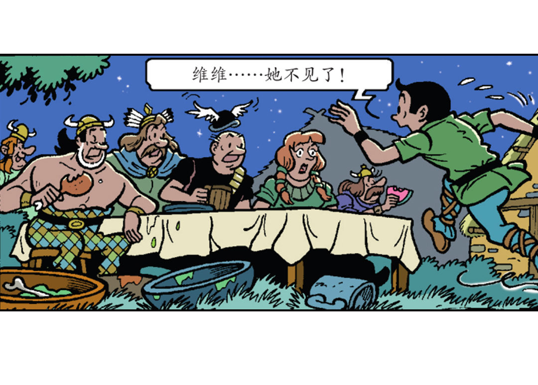 告别宴会-第35话