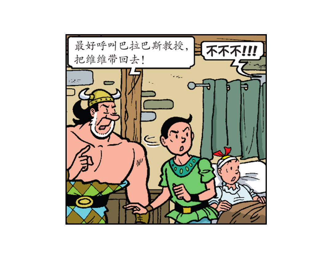 告别宴会-第35话