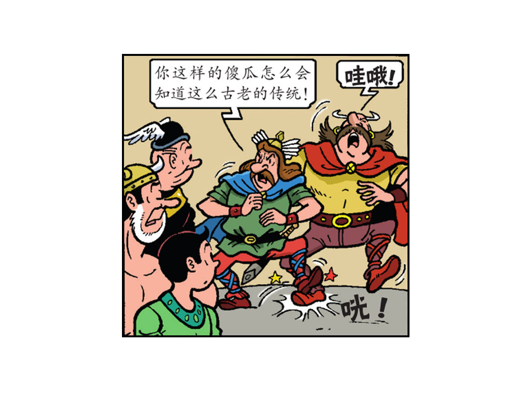 告别宴会-第35话