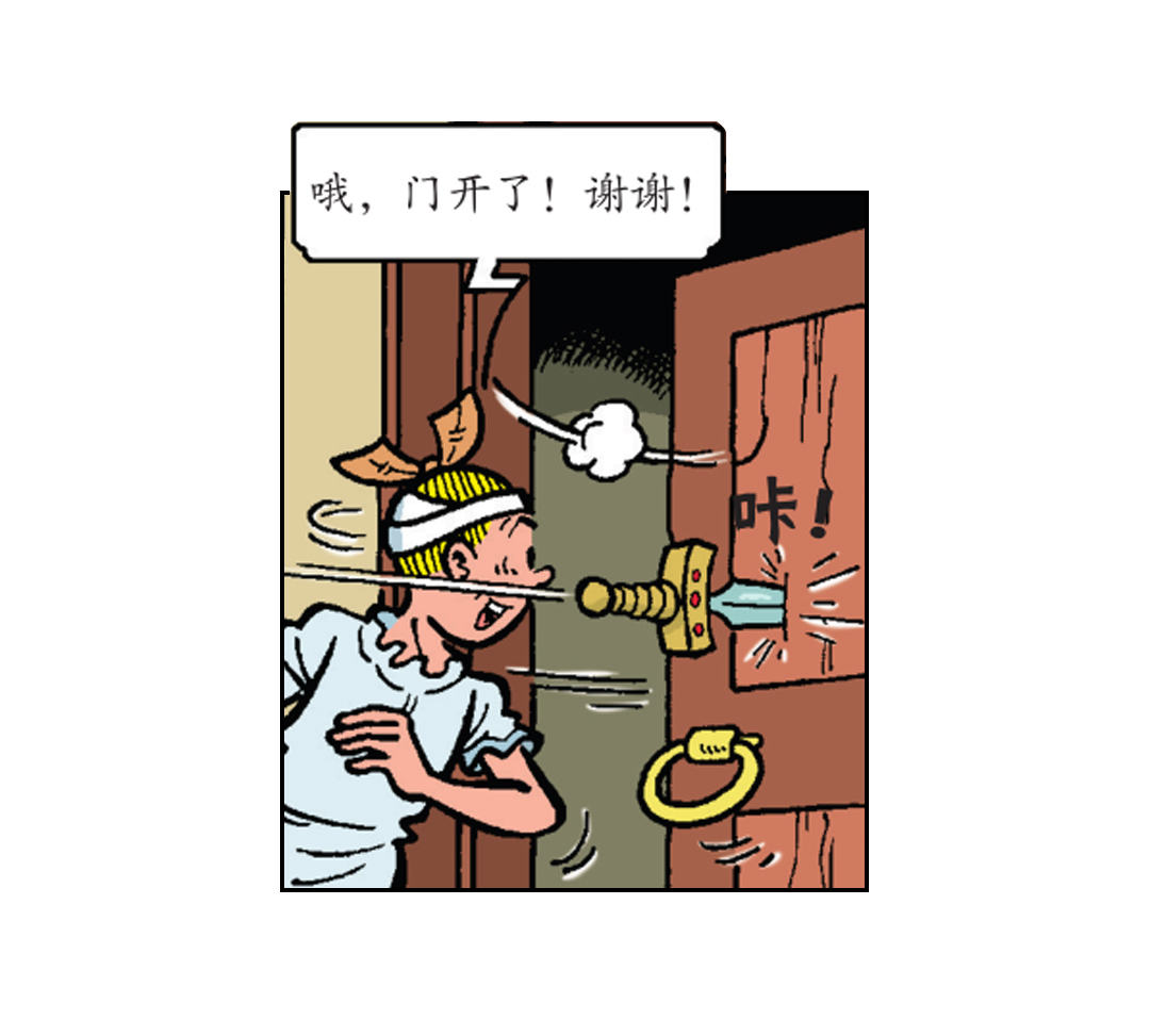 神庙里的战斗-第37话
