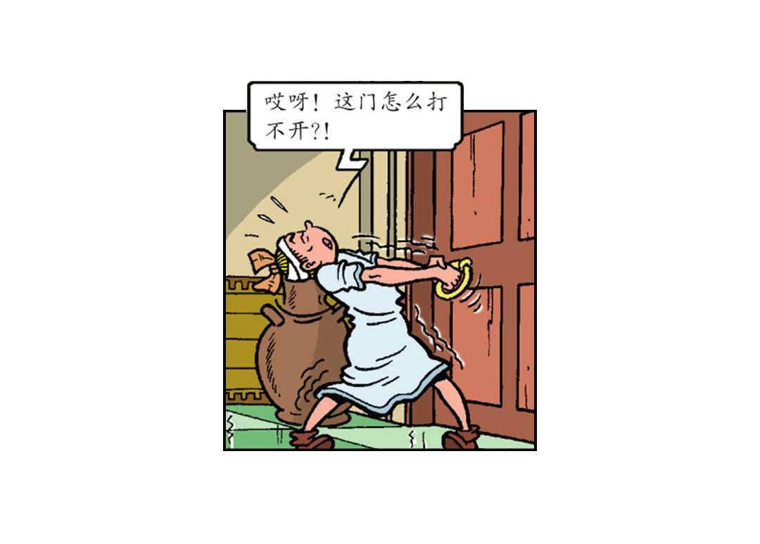 神庙里的战斗-第37话