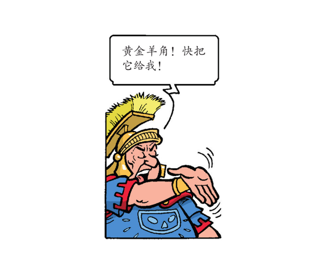 罗马人跟踪而来-第39话