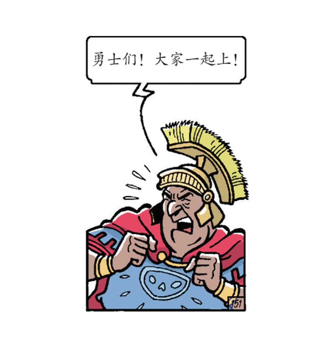 大龙的功夫芭蕾-第41话