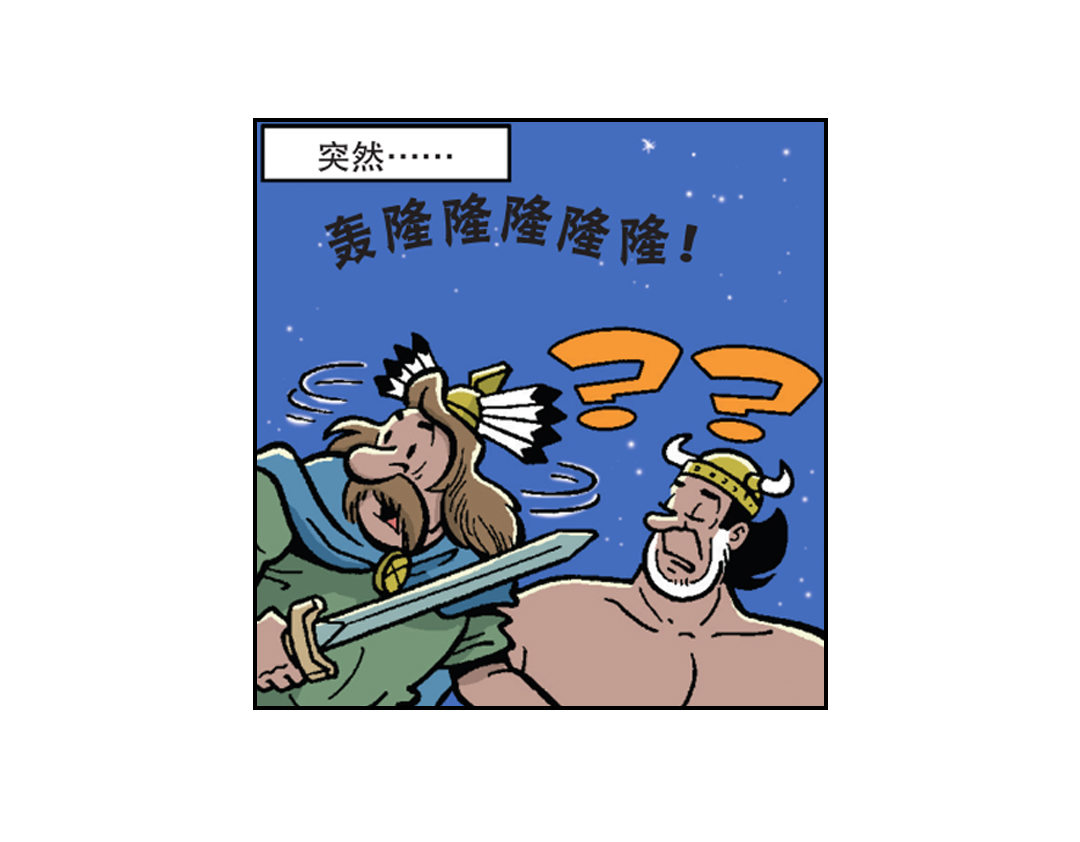 大战石头军队-第43话