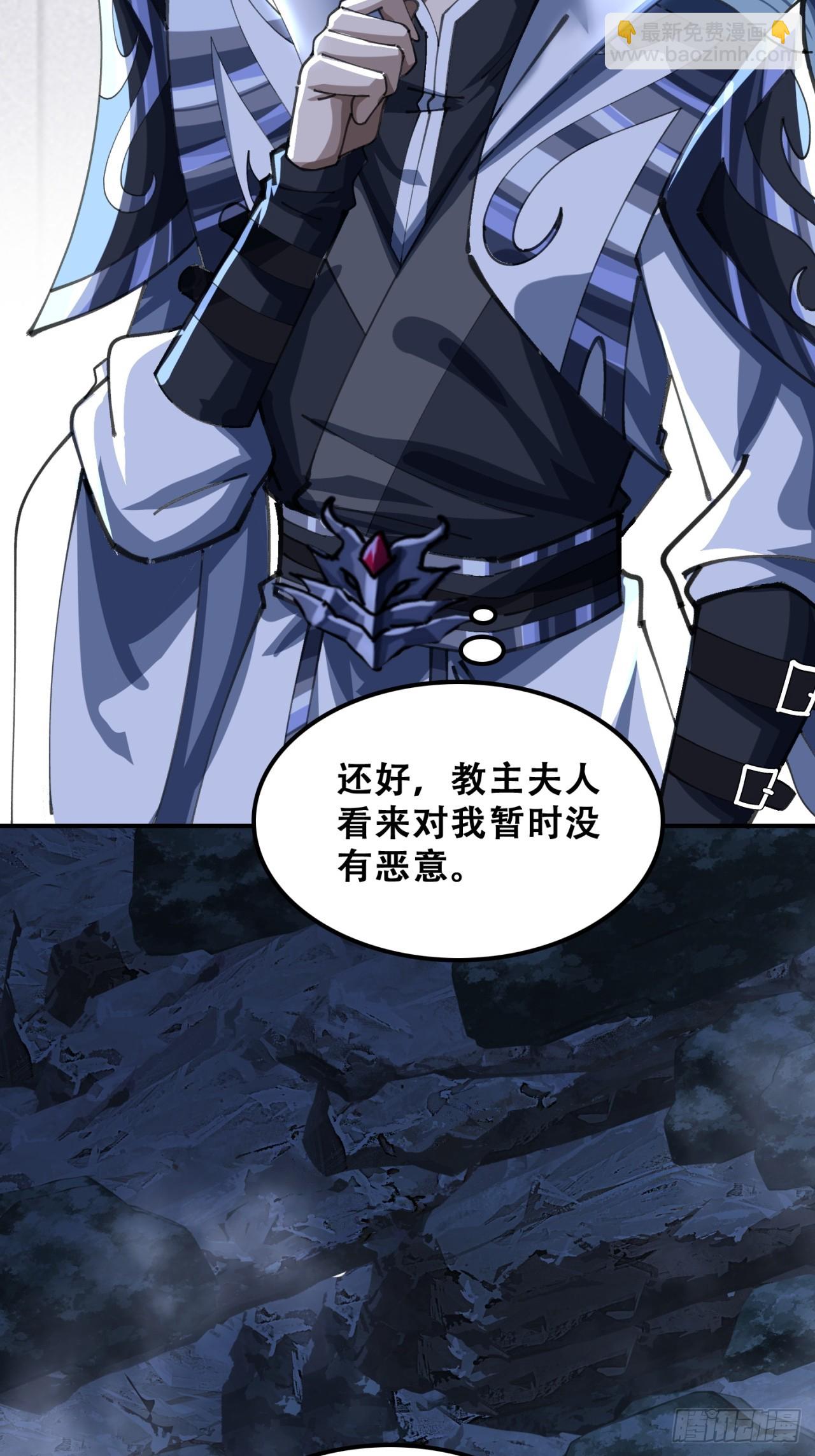 🍱速通修仙 熟悉的香气 第11页