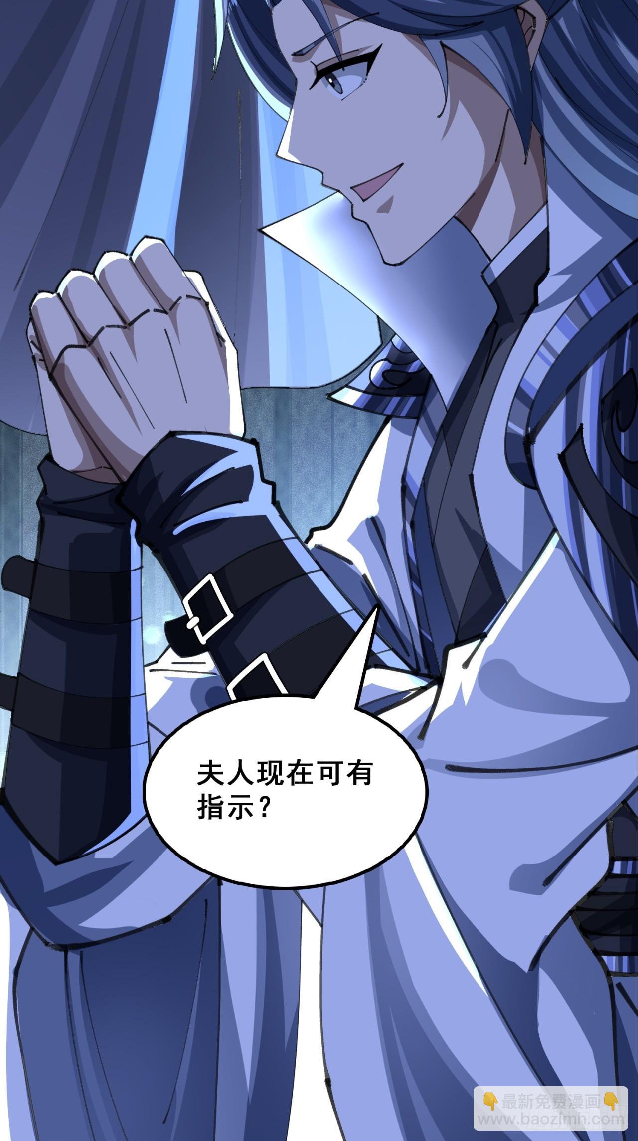 🍱速通修仙 熟悉的香气 第26页