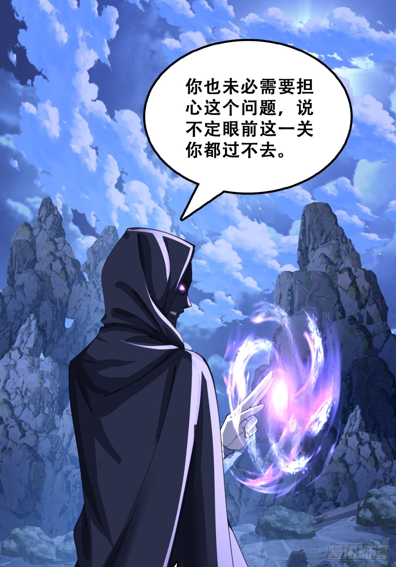 🍱速通修仙 熟悉的香气 第40页