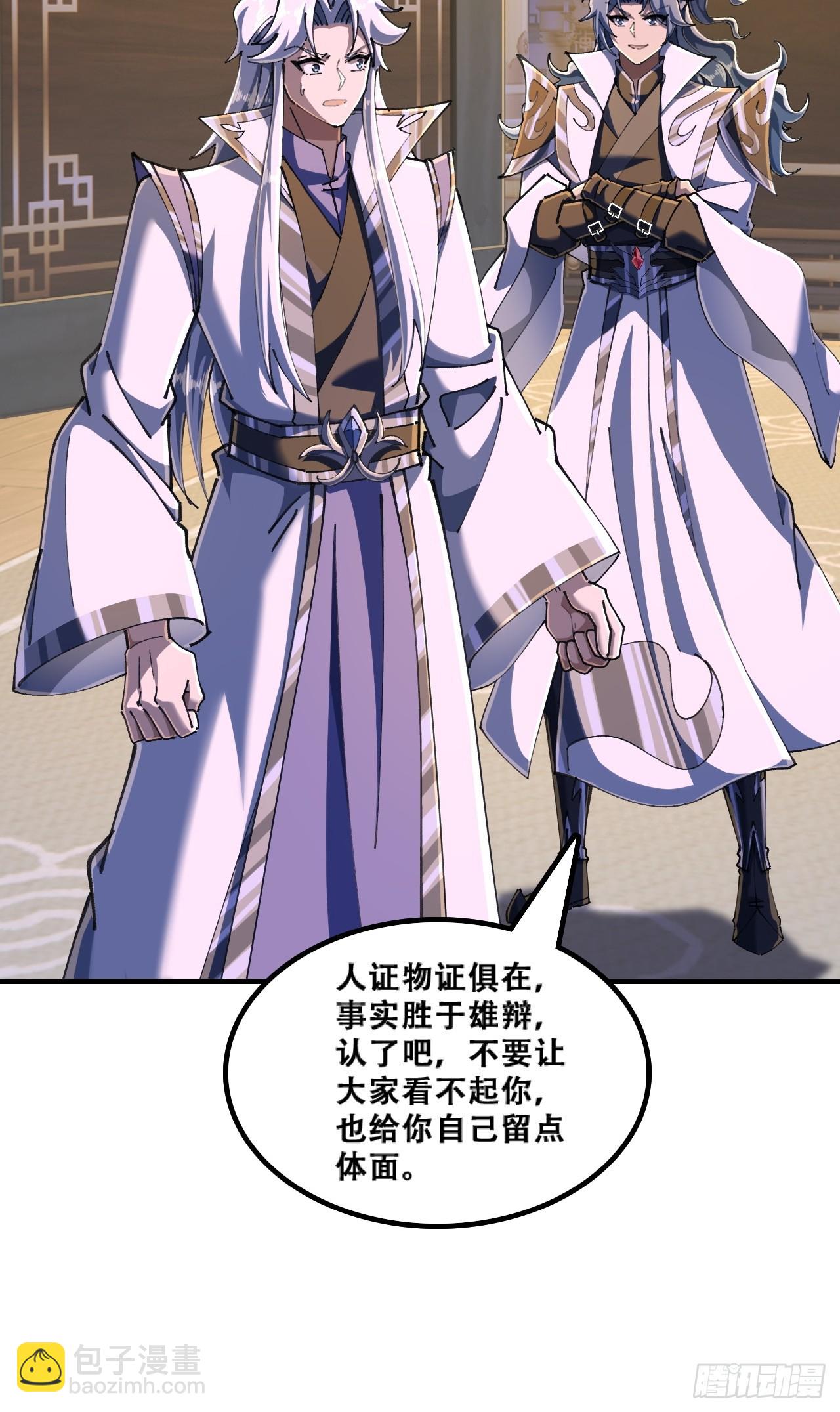 🍱速通修仙 官方认证 第12页