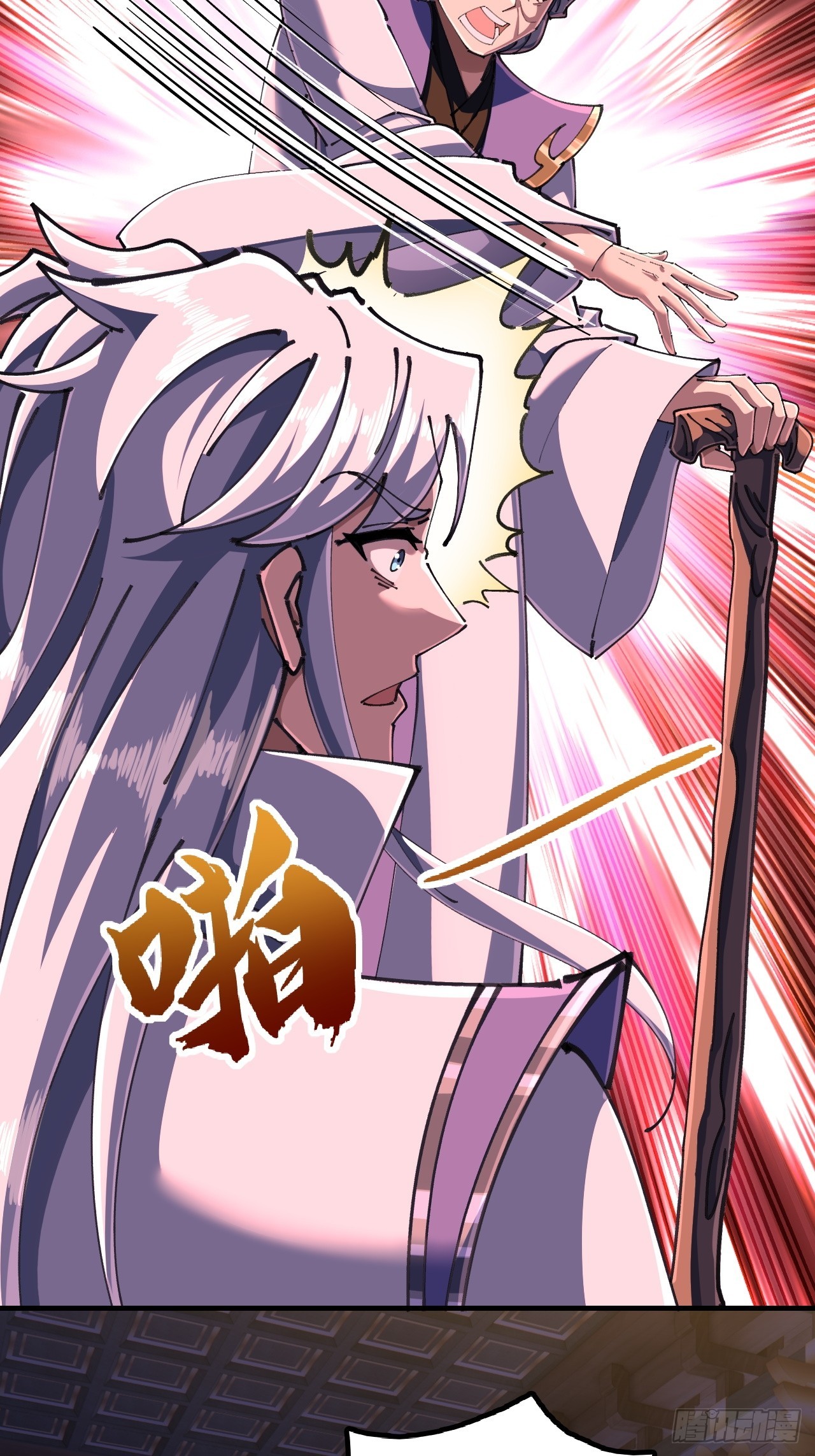 🍱速通修仙 官方认证 第17页